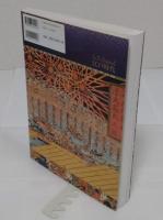 ビジュアルNIPPON 江戸時代　「原寸大」絵画史料で読み解く江戸時代270年史