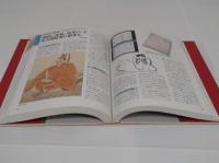 ふるさと石川歴史館