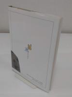 美濃吉　京料理の装い