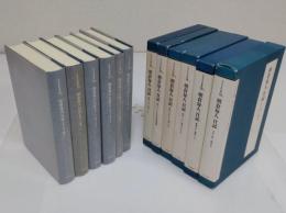 朝倉毎人日記「近代日本史料選書9」1-6 　