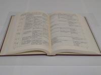 日本文化総合年表