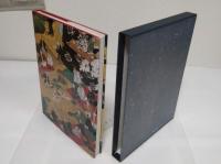 近世風俗図譜　2　遊楽