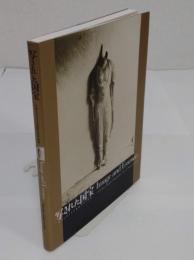 写された国宝　日本における文化財写真の系譜