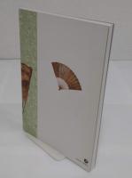 足利氏の歴史　尊氏を生んだ世界