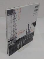 公開70周年記念 映画『羅生門』展