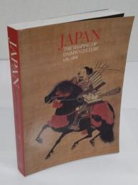 Japan　The Shaping of Daimyo Culture 1185-1868(英)