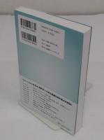 新版 ドラッカー・スクールで学んだ本当のマネジメント