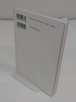 贅沢な食卓　懐石のこころ、フレンチのエスプリ