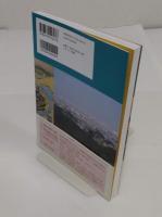 京都を学ぶ【伏見編】文化資源を発掘する