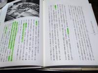 若き空海の実像　「聾瞽指帰」と新資料「破体千字文」で解明する