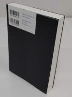 孔子復活　東アジアの経済成長と儒教