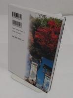 能登燦々 百景百話