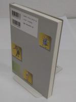 伏見の歴史と文化「京・伏見学叢書1」