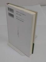 ハイブリッド日本 文化・言語・DNAから探る日本人の複合起源 (東アジア叢書)