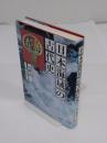 日本海域の古代史