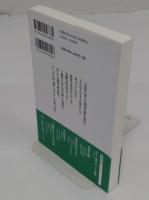 平城京に暮らす: 天平びとの泣き笑い (歴史文化ライブラリー 288)