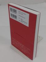 ドラッカーが教えてくれる「マネジメントの本質」