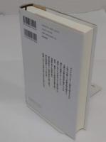 土と内臓　微生物がつくる世界