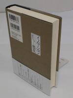 イノベーションの普及