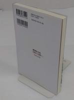 都市格と文化　大阪から全国へ