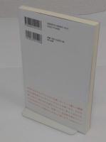 大学と教育の未来