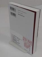 アメリカは内戦に向かうのか