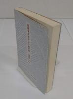 チベット政治史