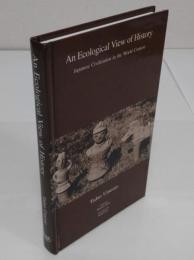 An Ecological View of History: Japanese Civilization in the World Context(英)