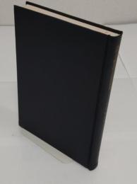 唐津及び養老律の名例律梗概