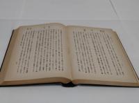 沖縄一千年史