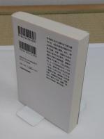 皇室事典 文化と生活 「角川ソフィア文庫」