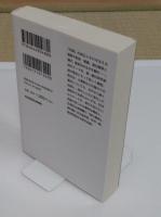 皇室事典 制度と歴史 「角川ソフィア文庫」