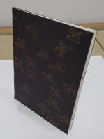 鵜飼「観世流謡本」三三ノ五