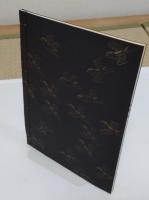 女郎花「観世流謡本」四十ノ二