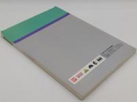 バンダイビジュアル総合カタログ1983.11-1995.12