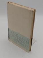 呪い　「新しい世界の文学 58」