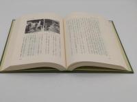 薪誌　京都府綴喜郡薪村