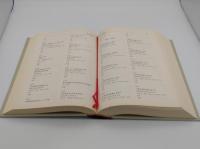 台湾大学図書館藏珍本東亜文献目録　日文台湾資料篇「東亜文明研究書目叢刊1」(中文書)