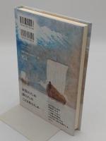富山売薬薩摩組
