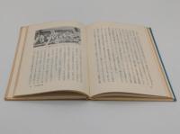 日本の資本主義　「中学生歴史文庫　日本史8」