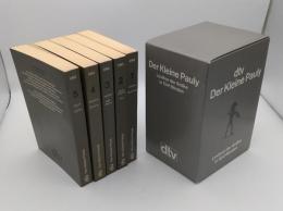 Der Kleine Pauly: Lexikon der Antike in funf Banden1-5　全5冊(独)デア・クライネ・パウリー:古代百科事典