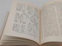 日本の考古学　新装版 1-7　全7冊　