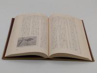 日本残酷物語1～5+現代篇1～2　全7冊　
