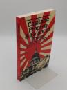 Capitalist property and financial power: A comparative study of Britain; the United States; and Japan(英)
