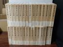 昭和史の天皇1-30　全30冊　