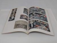 陸奥宗光　その光と影　歿後100周年記念