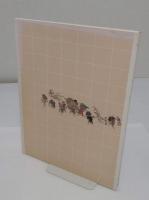 日本の美　笑い