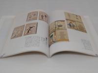 日本の美　笑い