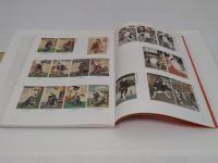 初代長谷川貞信版画作品一覧