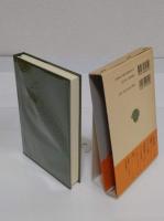 講談落語今昔譚 (東洋文庫 652)